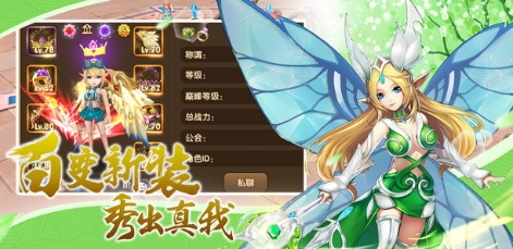 起源幻想下载最新版
