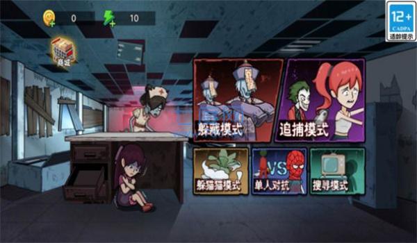 躲猫小达人手机版