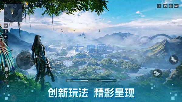阿凡达重返潘多拉游戏下载