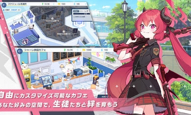 蔚蓝档案日服中文版