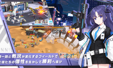 蔚蓝档案日服中文版