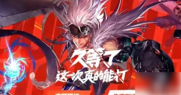地下城与勇士起源