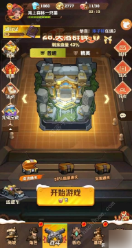 向僵尸开炮