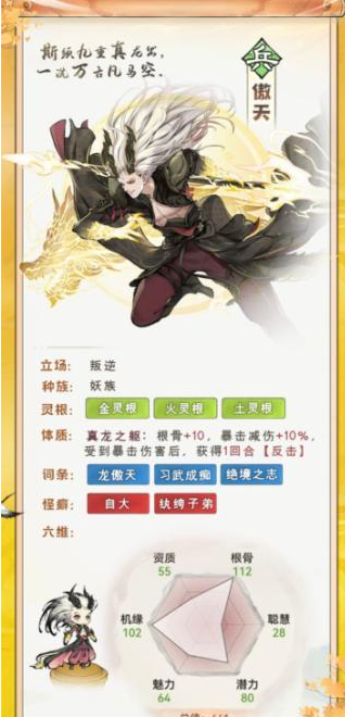 最强祖师