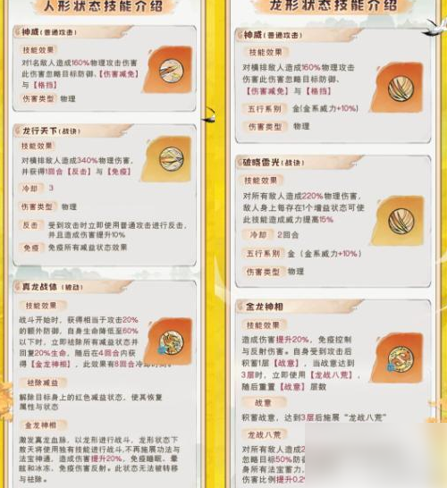 最强祖师