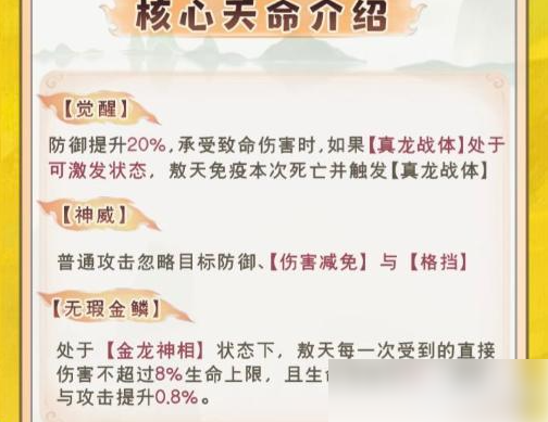 最强祖师