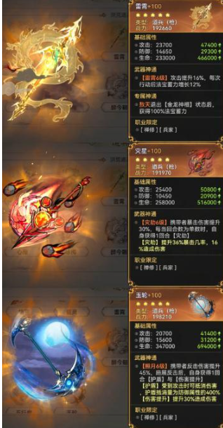 最强祖师