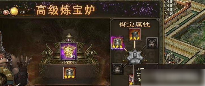 攻城掠地