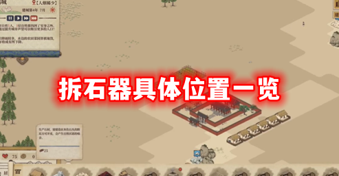 满庭芳宋上繁华