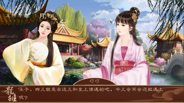 无