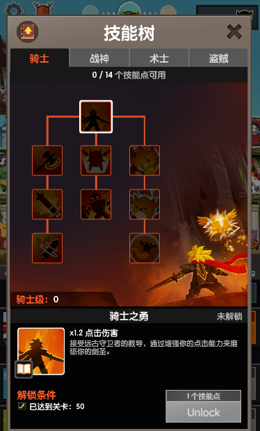 无