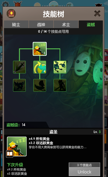 无