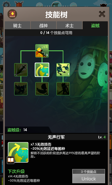 无