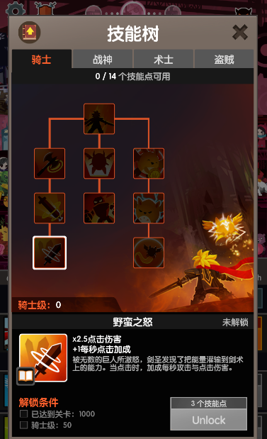 无