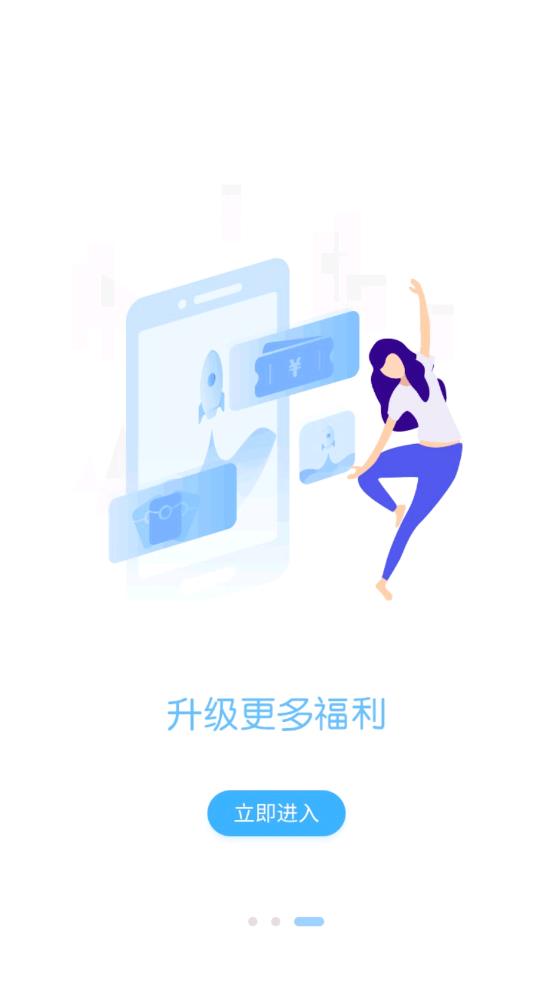 三省折扣