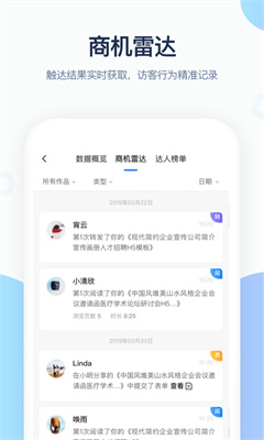 MAKA设计手机版