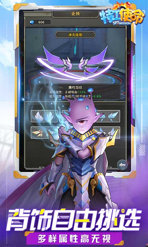 特工使命（0.1折）
