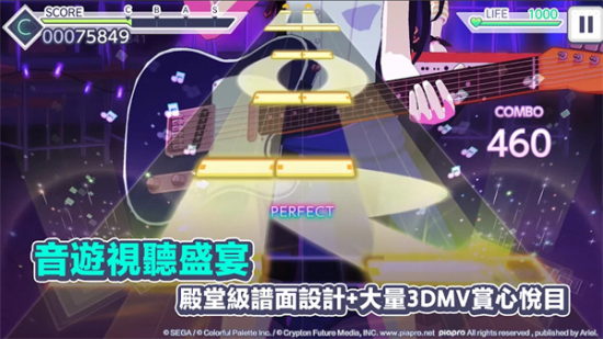 projectsekai游戏下载