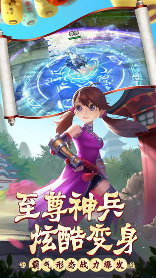 热血枪客下载安装
