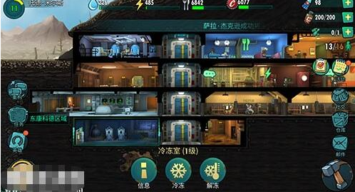 辐射避难所ol