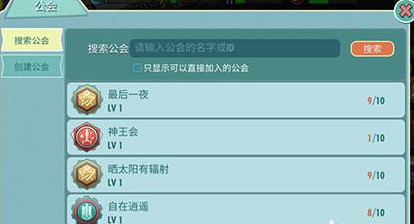 辐射避难所