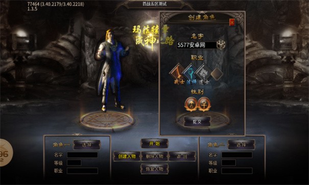 黑骑之玛法序章完整版