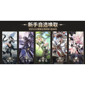 鸣潮新手自选五星角色怎么选