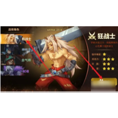 如何在《动物大联盟》手游中删除角色 - 操作指南