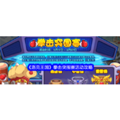 洛克王国拳击突围赛全攻略指南