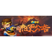 揭秘《造梦无双潜龙渊》隐藏关卡攻略