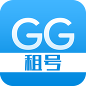 gg租号