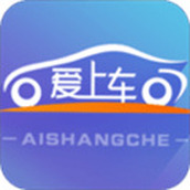爱上车