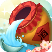 酿酒大师公测版