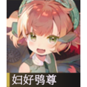 物华弥新妇好鸮尊怎么样