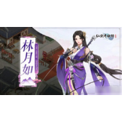 仙剑奇侠传新篇解锁隐藏成就指南 - 驯龙高手篇