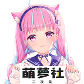 萌萝社壁纸大全