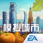 模拟城市我是市长1.39.2.100801