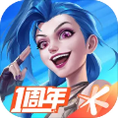 lol手游c测