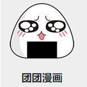 团团动漫