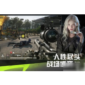 萤火突击解锁避难所全攻略