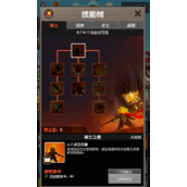 泰坦2点击流加点指南追求效率与乐趣的平衡