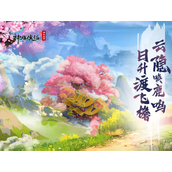 神雕江湖云秀山庄探险秘籍 - 赢得财富与实力的升级之旅