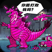 恐龙大炮游戏下载