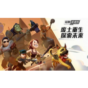 辐射避难所Online - 快速升级攻略指南