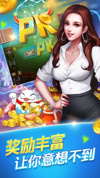wepoker.co（下载）