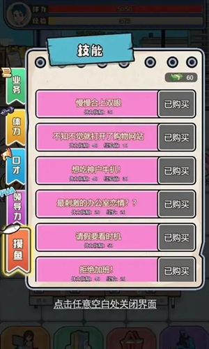 遇事不要慌版