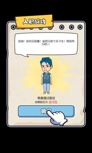 遇事不要慌版