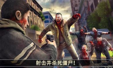 死亡扳机2（安卓下载）