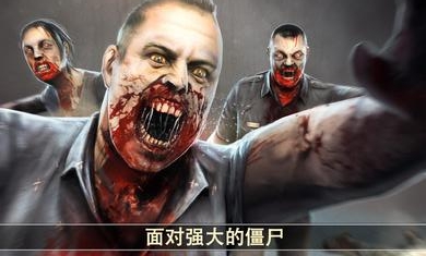 死亡扳机2（安卓下载）