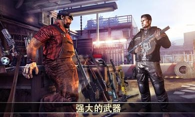 死亡扳机2（安卓下载）
